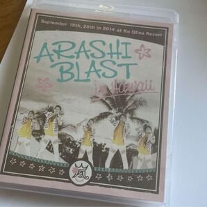 嵐 blast in Hawaii 【Blu-ray】