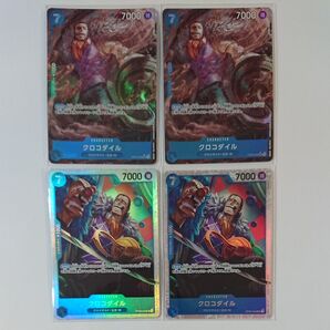 ワンピースカード 新たなる皇帝 クロコダイル SR パラレル SR