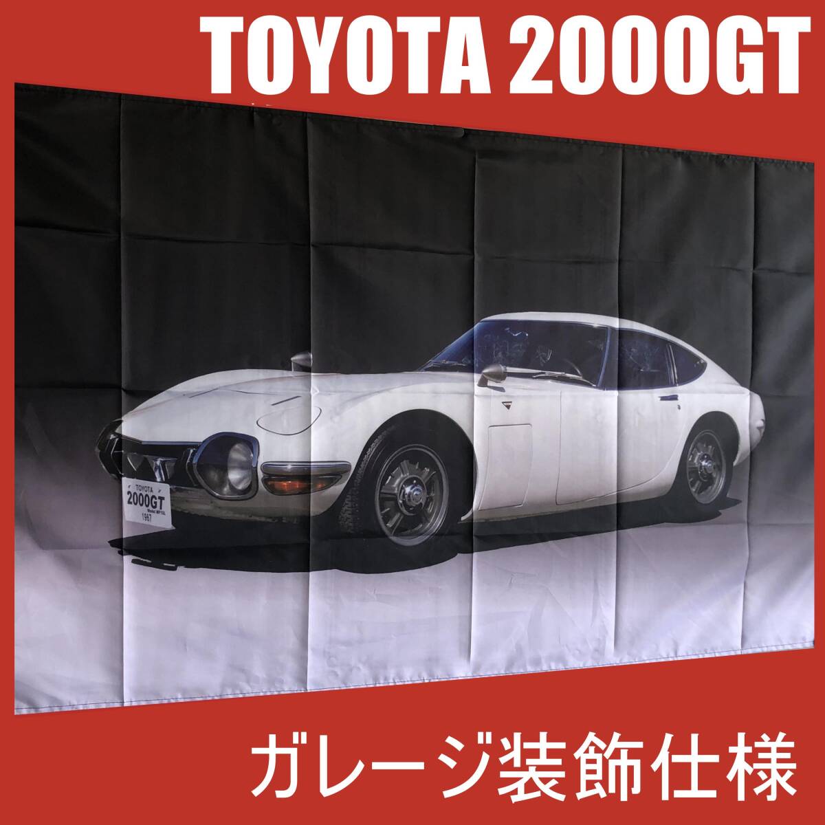 2025年最新】Yahoo!オークション -トヨタ2000gt(自動車関連 2025年最新】Yahoo!オークション -トヨタ2000gt(自動車関連