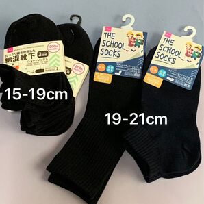 キッズ kids スクールソックス 学校 靴下 子供 15-18cm 19-21cm 新品 まとめ売り