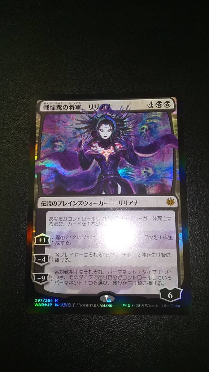 Yahoo!オークション -「天野喜孝」(Magic: The Gathering Yahoo!オークション -「天野喜孝」(Magic: The Gathering