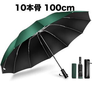残り1点★折りたたみ傘 ワンタッチ自動開閉 日傘 雨傘 男女兼用 大きめ 携帯 晴雨兼用 撥水 耐風 丈夫 携帯 豪雨 大きめ