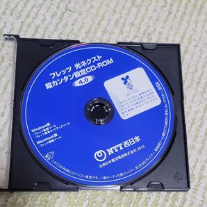 フレッツ サービスマニュアル