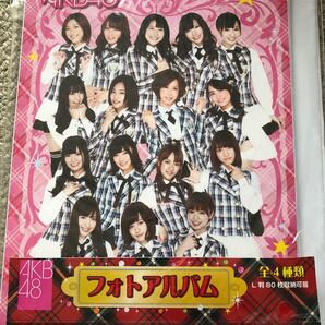 AKB48 フォトアルバム 未開封