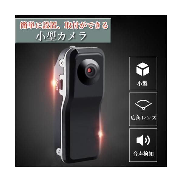 超小型ビデオカメラ 録音 ビデオ 撮影 録画 防犯カメラ クリップ型カメラ ボイスレコーダー