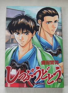 ヤフオク しっぷうどとうの中古品 新品 未使用品一覧 ヤフオク しっぷうどとうの中古品 新品 未使用品一覧