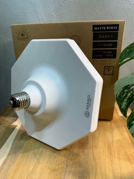 (ROKI-OCTAGON-50W) ロキ オクタゴン 育成ライト ホワイト BARREL