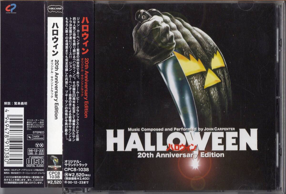 Yahoo!オークション -「ジョン カーペンター ハロウィン」の落札相場・落札価格 Yahoo!オークション -「ジョン カーペンター ハロウィン」の落札相場・落札価格