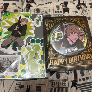 来馬辰也 2022 名場面ジオラマフィギュア バースデー缶バッジ ジャンプショップ ワールドトリガー バースデー