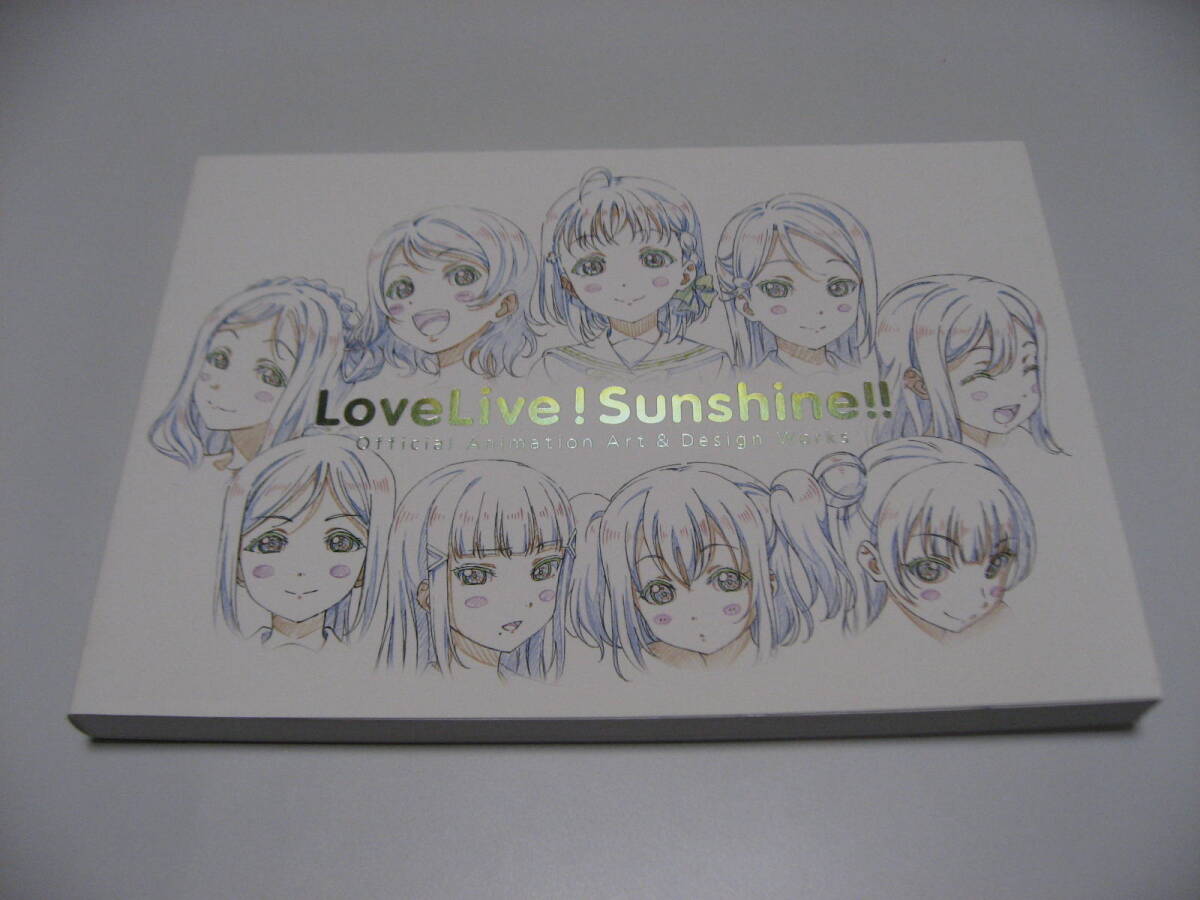 Yahoo!オークション -「ラブライブ サンシャイン」(原画、設定