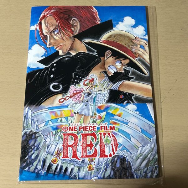 ONE PIECE FILM RED パンフレット