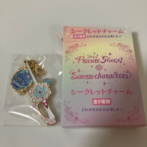 Yes!プリキュア5GoGo!×サンリオ シークレットチャーム タキシードサム