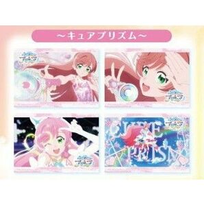 プリティストア限定 変身ブロマイド プリズム