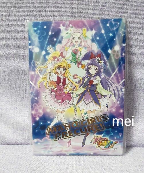 プリティストア限定 プリティピックアップ 魔法使いプリキュア ブロマイドセット