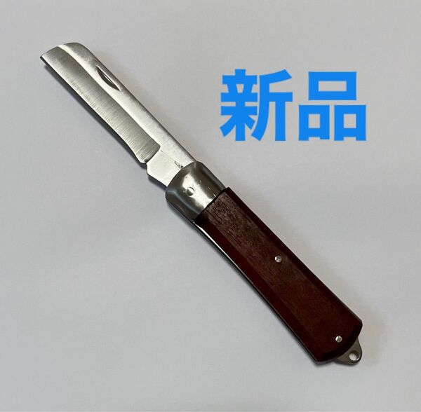 【未使用】電工ナイフ パッケージ入り