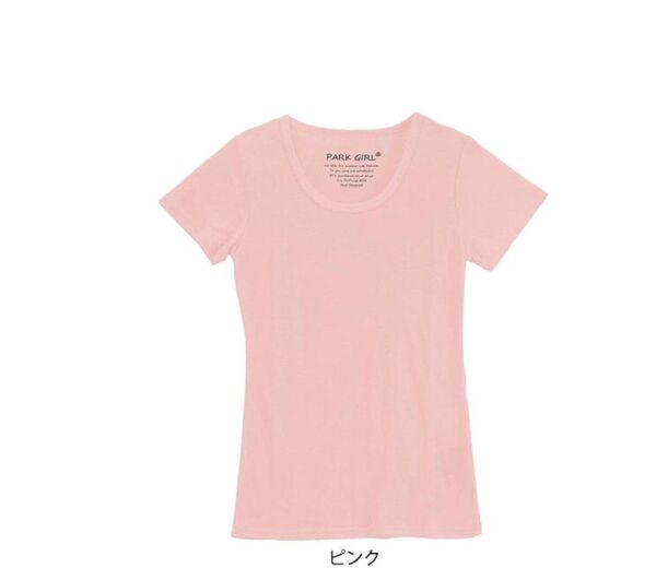 半袖 Tシャツ 新品タグ付き ピンク Lサイズ