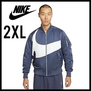 【希少カラー】NIKE★ブルー★2XL★オーバーサイズボンバージャケット★中綿ジャケット★パデットジャケット★男女★匿名送料無料