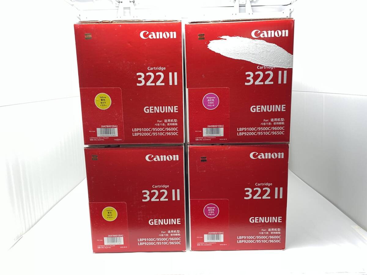 Yahoo!オークション -「canon トナーカートリッジ322ii マゼンタ Yahoo!オークション -「canon トナーカートリッジ322ii マゼンタ