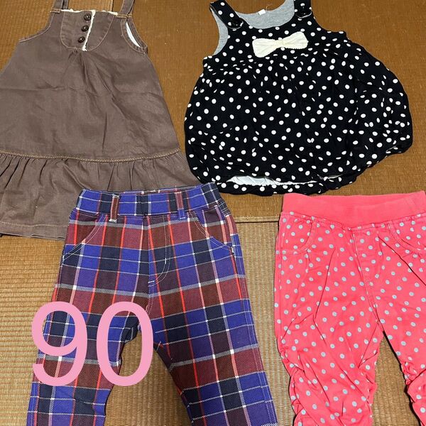 女の子 ベビー服 キッズ服 まとめ売り 90サイズ 4点セット