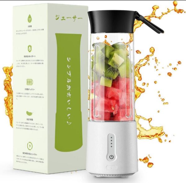 Besecou ミキサー ジューサー 氷も砕ける スムージー 耐久性