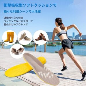 インソール 衝撃吸収 低反発 消臭 サイズ調整可能 スポーツ ランニング 登山 イエロー 24-27.5cm