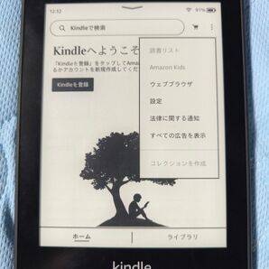 Kindle Paperwhite PQ94WIF ペーパーホワイト アマゾン