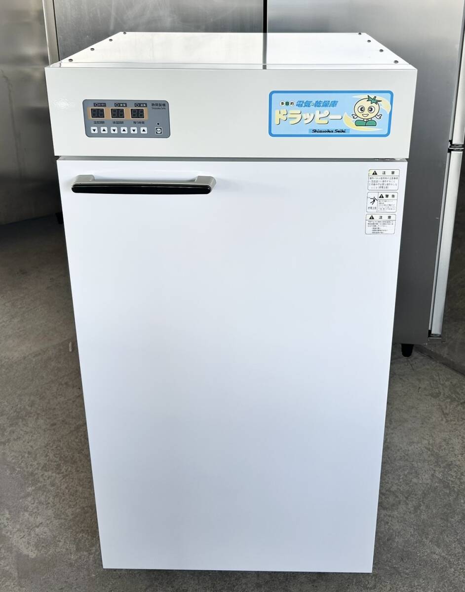 Yahoo!オークション -「静岡」(店舗用品) の落札相場・落札価格 Yahoo!オークション -「静岡」(店舗用品) の落札相場・落札価格