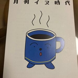 小冊子 3冊セット