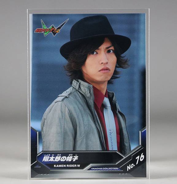 Yahoo!オークション -「仮面ライダーw左翔太郎」の落札相場 Yahoo!オークション -「仮面ライダーw左翔太郎」の落札相場