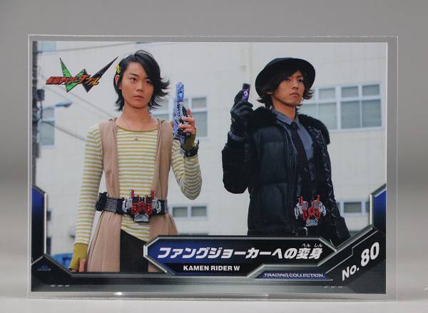 Yahoo!オークション -「仮面ライダーw左翔太郎」の落札相場 Yahoo!オークション -「仮面ライダーw左翔太郎」の落札相場