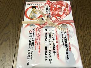 寿スピリッツ新装刊ご祝儀ふろくアイドルお宝動画　クロサギ　鉄腕バーディー　とめはねっ！ビックコミックスピリッツ9月26日増刊号付録