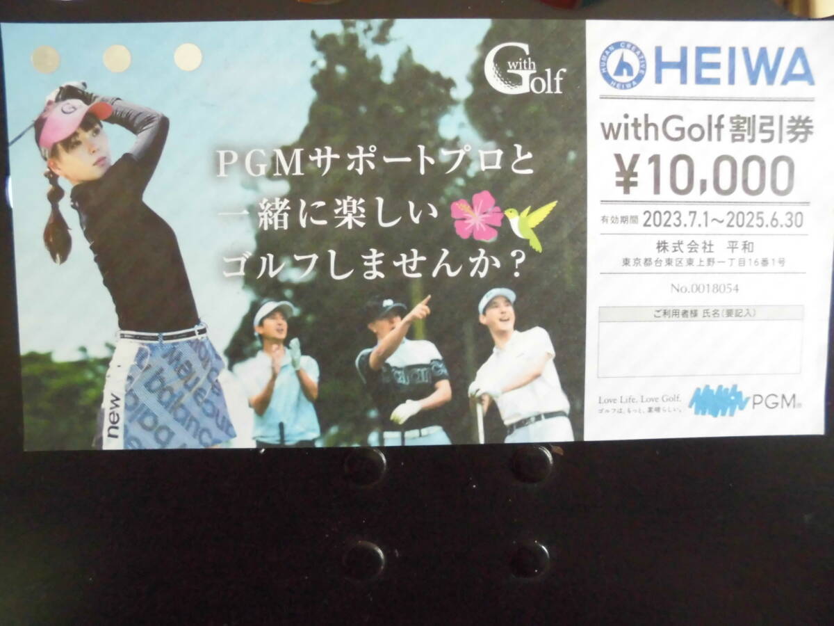 Yahoo!オークション -「withgolf割引券」の落札相場・落札価格 Yahoo!オークション -「withgolf割引券」の落札相場・落札価格