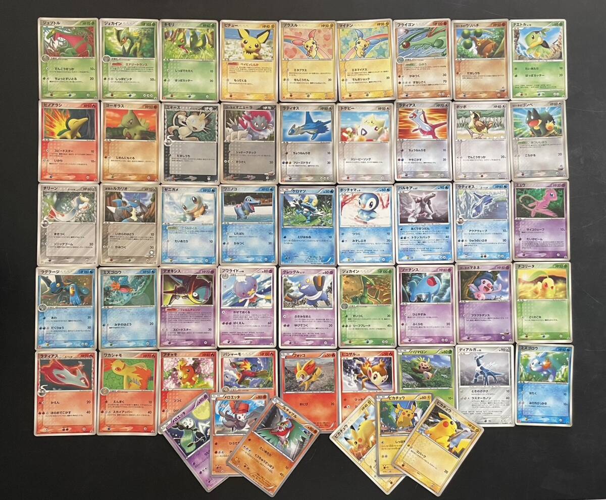 Yahoo!オークション -「マクドナルド ポケモン xy」の落札相場 Yahoo!オークション -「マクドナルド ポケモン xy」の落札相場