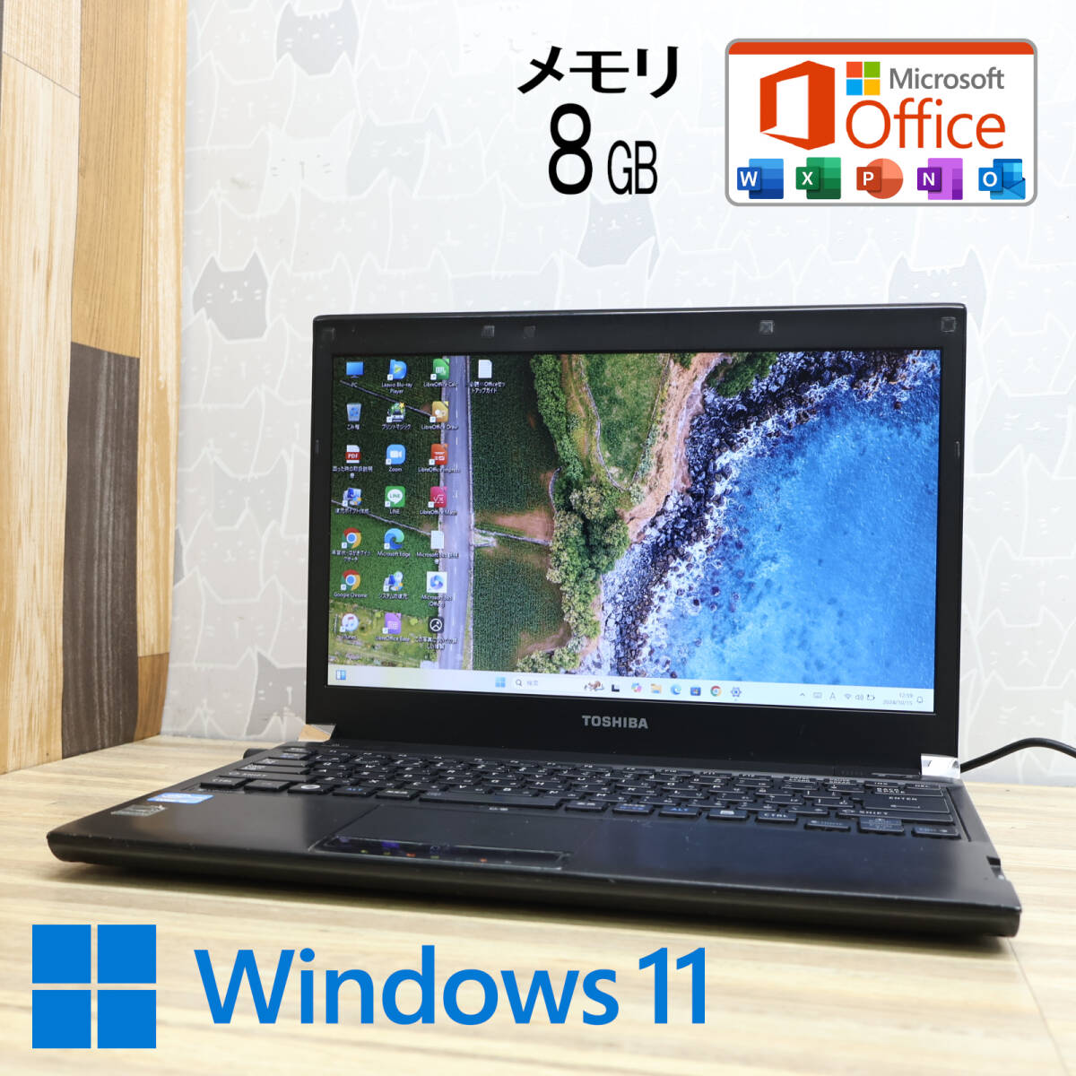 Yahoo!オークション -「core i5-2520m」(東芝) (ノートブック Yahoo!オークション -「core i5-2520m」(東芝) (ノートブック