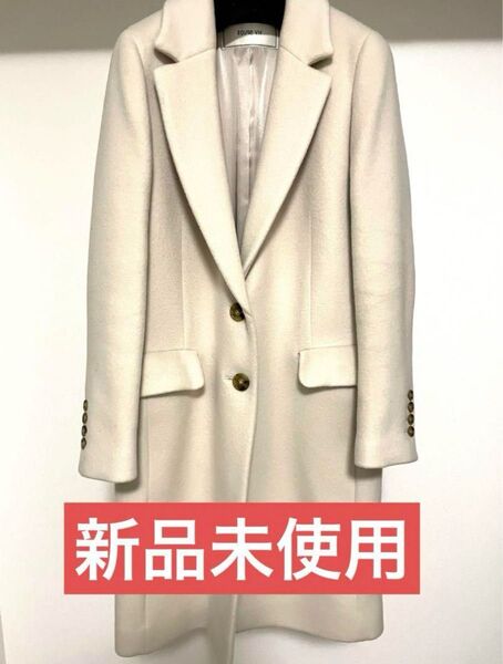 ROUGE vif ルージュヴィフ チェスターコート アイボリー Sサイズ 36 新品未使用