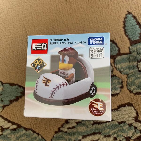 プロ野球トミカ 東北楽天ゴールデンイーグルス マスコットカー