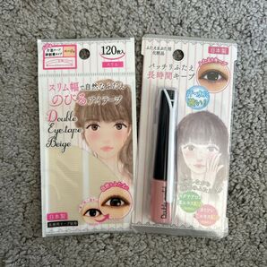 Double evelid パッチリふたえ 長時間キープ 日本製