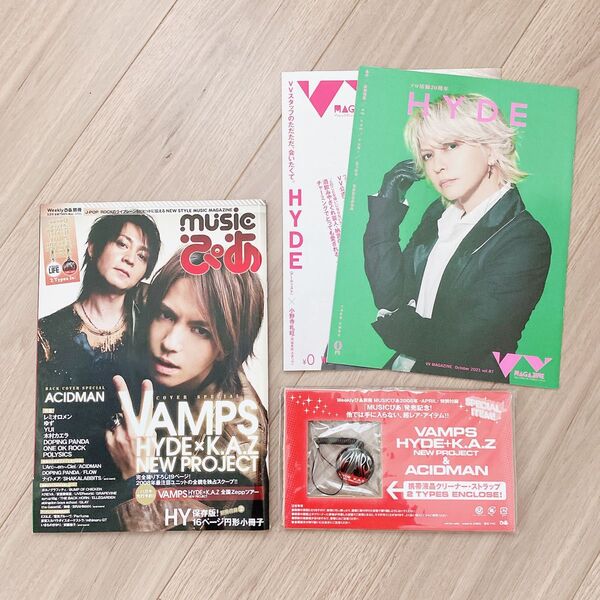 【美品】VAMPS 2008年 チケットぴあ 別冊付録付き&HYDE ヴィレバン