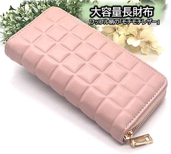 長財布 大容量 多機能 メンズ レディース じゃばら 小銭入れ カードケース