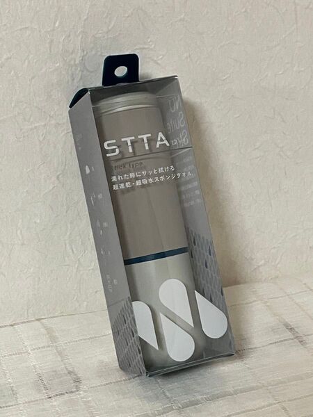 STTA スッタ Stick type ライトグレー
