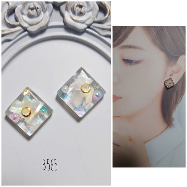 【SALE】b565 カボション ホログラム シェル グラデーション パール ハンドメイド