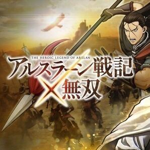 アルスラーン戦記 田中芳樹 荒川弘 カード
