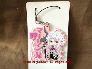  prompt decision new goods Sega limitation including in a package possible [ma- Lynn ] Fate/GrandOrder absolute .. war line babironia Raver strap rubber strap FGO