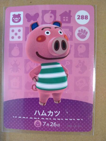 どうぶつの森 amiiboカード ハムカツ