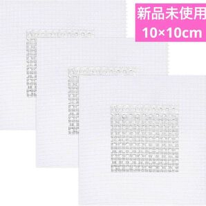 アルミ壁修理パッチ 自己粘着グラスファイバーメッシ 10×10cm 3枚