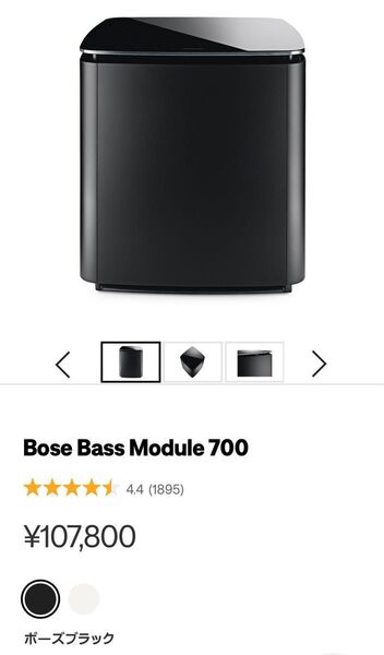 Bose bass module 700 新品未開封