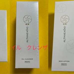 エルテオ4点セット 商品詳細は画像と説明文にて確認