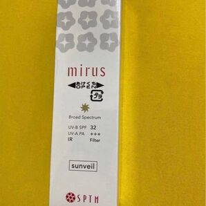 近紫外線にも対応日焼け止め SPTMセプテム ミラス サンベール60ml