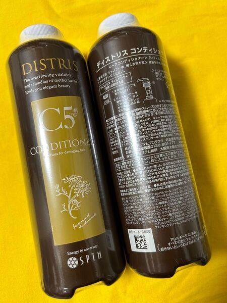 オリジナル処方 SPTM セプテム コンディショナー 2本 ディスペンサー無し
