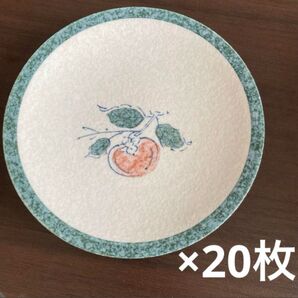 丸皿 20枚セット 柿 中皿 銘々皿 食器 お皿